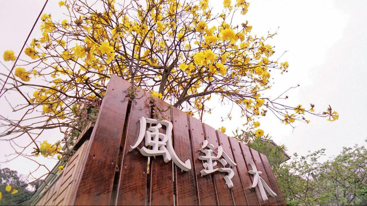Nanchuang Wind Suzuki Coffee Houses Наньчжуан Екстер'єр фото